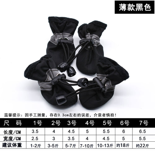 Non-Slip Waterproof Dog Boots (Set of 4)