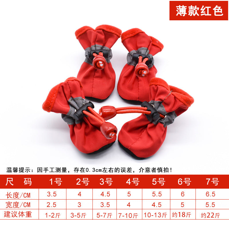 Non-Slip Waterproof Dog Boots (Set of 4)