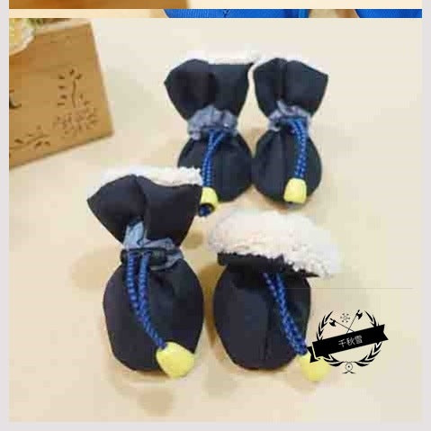 Non-Slip Waterproof Dog Boots (Set of 4)