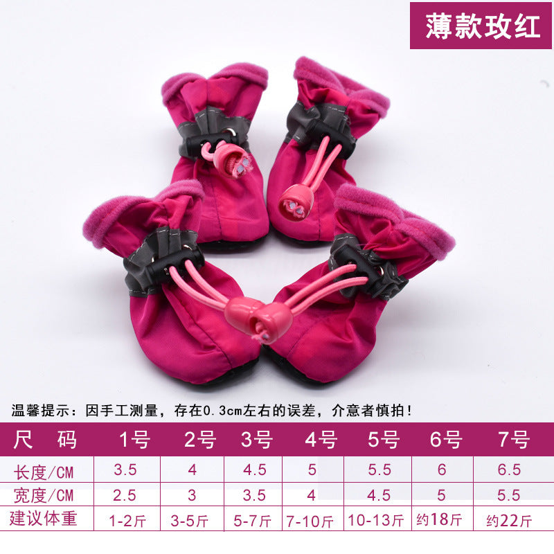 Non-Slip Waterproof Dog Boots (Set of 4)